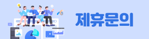 배너 8